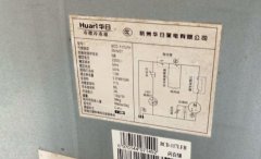 闲置冰箱出售